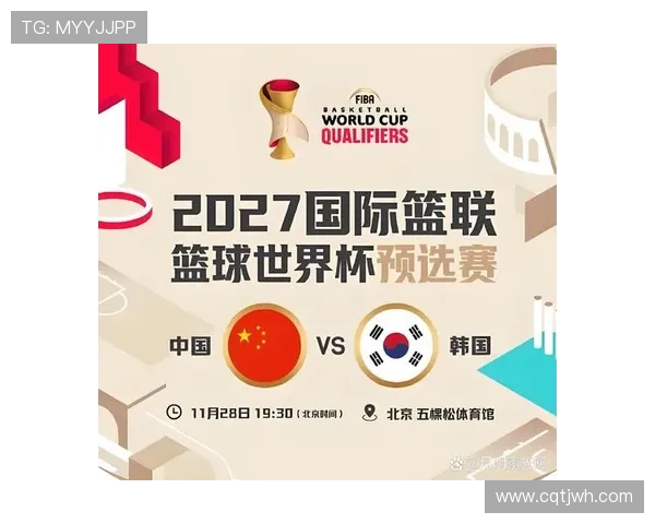 CBA或将在2027年试行升降级制度